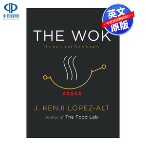 英文原版 炒锅 ：食谱和技术 The Wok: Recipes and Techniques 烹饪方法 食谱菜谱 家庭烹饪方式 食谱书 正版书籍