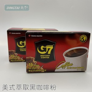 越南中原G7美式纯黑咖啡粉15杯没加糖速溶咖啡30g健身提神非3合1