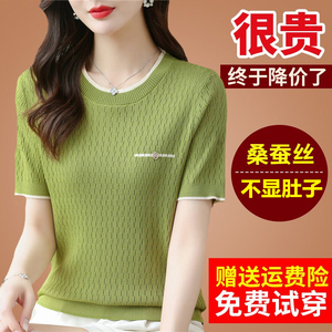 新款桑蚕丝绿色t恤女短袖大牌针织冰丝半袖体恤真丝上衣小衫夏季