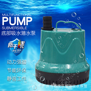 日胜RS-3000R/4000R/5000R防干烧潜水泵鱼缸静音吸粪泵底部吸水泵