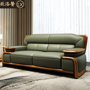 乌金木真皮客厅沙发组合现代简约轻奢新中式风格实木头层牛皮家具