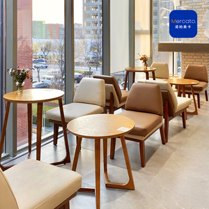 公司洽谈休息区桌椅组合咖啡厅休闲沙发接待区员工休息室咖啡馆椅