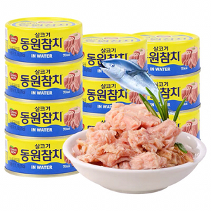 东远韩国金枪鱼罐头水浸原味吞拿鱼罐头户外即食0脂肪健身餐100g