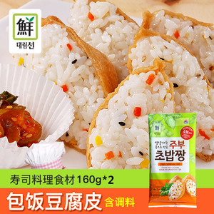 韩国进口 大林鲜包饭豆腐皮 油豆腐皮料理 豆腐寿司食材160g*2