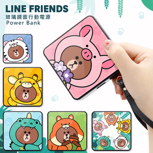 LINE FRIENDS布朗熊10000毫安充电宝 手机移动电源双USB口 可挂绳