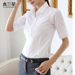 白衬衫女职业七分袖中袖春装新款韩版修身正装寸衣工装工作服衬衣