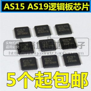 AS15-F AS19-H1G G/HF/G/HG/U/H1G/HIF  RM5101 全新逻辑板芯片IC