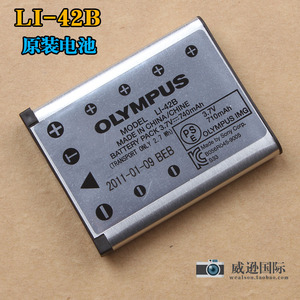 奥林巴斯LI-42B原装电池FE-3010/4000/4010 /4030/FE-280相机