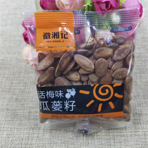 徽湘记 瓜蒌籽野瓜蒌子吊瓜子话梅味 独立小包 休闲食品500g 包邮