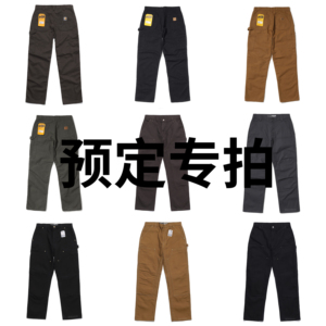 Carhartt B11 B01 B136 B151哈特主线帆布工装裤美式经典休闲裤