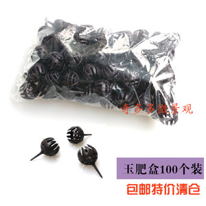 玉肥肥料盒奥绿肥肥料盒有机肥料植物肥料盒施肥盒盆景施肥篮 阿里巴巴找货神器 玉肥肥料盒奥绿肥肥料盒有机肥料植物肥料盒施肥盒盆景施肥篮 阿里巴巴找货神器