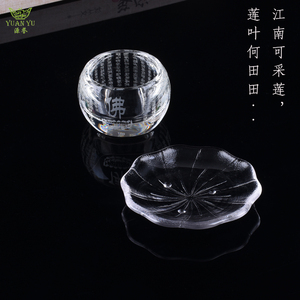 水晶玻璃杯垫荷叶荷花款中国风简约现代茶道小号茶杯托垫子小味碟