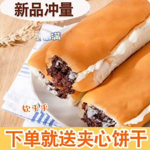 长条紫米夹心面包棒现做现发10袋整箱黑米西式糕点心营养早餐面包