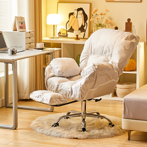 电脑椅家用卧室转椅久坐舒适懒人椅沙发椅可躺电竞椅书房办公椅子
