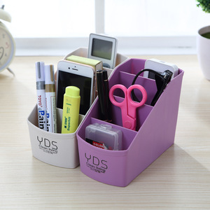 可爱YDS桌面收纳盒 创意多功能多格化妆品盒子客厅遥控器储物盒