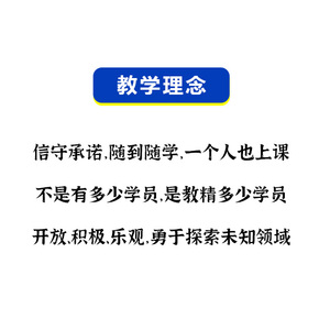 三菱PLC培训班 项目培训 编程培训 模拟量 步进 伺服控制 通讯