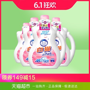 洗衣液白猫 洗衣液白猫品牌 价格 阿里巴巴 洗衣液白猫 洗衣液白猫品牌 价格 阿里巴巴