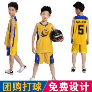新款黄白篮球服套装男女中小学生蓝球服儿童夏令营比赛训练透气衣