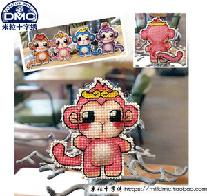 法国DMC十字绣套件 双面绣手机小挂件钥匙扣 可爱猴宝宝 猴子4选1