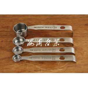 饭岛奈美同款 日本KAI/贝印 Select100系列 不锈钢计量勺 4入