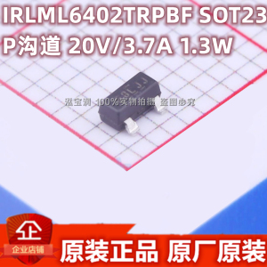 全新P沟道20V/3.7A场效应MOS管贴片IRLML6402TRPBF SOT23原装现货