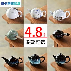 茶壹壶青花瓷陶瓷茶壸单壶泡茶壶小号大号一人用单人家用茶具单件