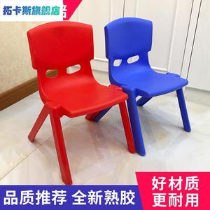 熟胶特厚塑料櫈子幼儿园加厚椅子儿童凳子靠背小凳子塑料板凳换