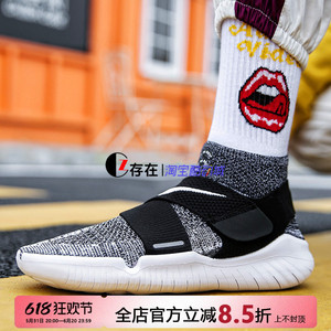 NikeFree FK2018 飞线魔术贴忍者 赤足吕布跑鞋942840-002 942841