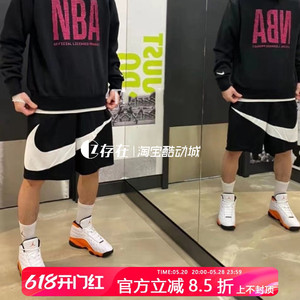 Nike/耐克 男子 大钩LOGO透气运动休闲短裤篮球裤 BV9386-100-011