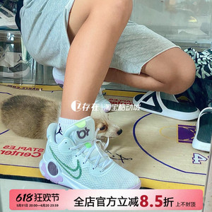 Nike/耐克 KD Trey 5杜兰特简版男子实战耐磨篮球鞋DJ6922 CW3402