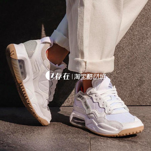 Nike/耐克 Jordan MA2男女气垫缓震增高透气休闲运动鞋CV8122-102