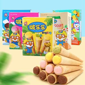 韩国什锦夹心雪糕筒啵乐乐巧克力冰淇淋饼干儿童休闲进口年货零食