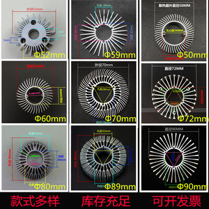 LED灯具灯饰机械仪器圆形太阳花散热器挤压铝合金铝型材导热片