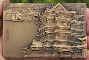 上币 中国古典建筑系列①滕王阁大铜章（全程无47）黄铜版本
