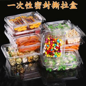 食品打包盒带盖零食盒一次性塑料干果盒密封手撕盒芒果薯干包装盒