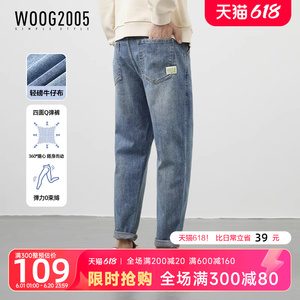 WOOG2005弹力直筒宽松蓝色牛仔裤男2024夏季薄款百搭休闲锥形长裤