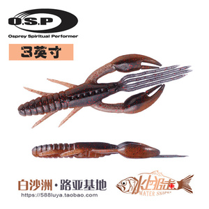 日本OSP DoLive Craw进口软饵 3寸自进虾 软虫虾型路亚饵虾子假饵