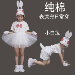 六一儿童演出服动物服十二生肖马小猪小狗老虎山羊兔子纯棉表演服
