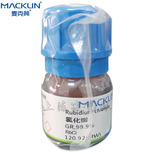 氯化铷 GR优级纯 99.9%  100g 学校科研 实验室用 麦克林化学试剂