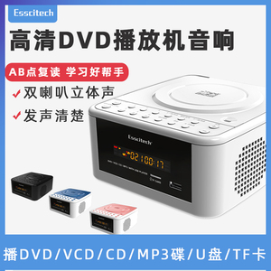 高清DVD影碟机家用cd机儿童mp3英语光碟U盘播放机蓝牙音响收音机