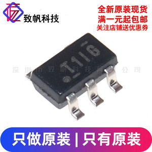 原装正品 贴片 TL331IDBVR SOT-23-5 高压单路差分电压比较器芯片