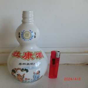 陶瓷酒瓶收藏，杜康老酒瓶，1斤装，无盖子，3932