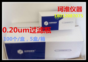 QSTEP过滤瓶KG6045/KM1045-NY/KM1045-PTFE（0.45um）进样小瓶