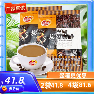 海南特产 品香园炭烧咖啡320克×2袋 速溶咖啡