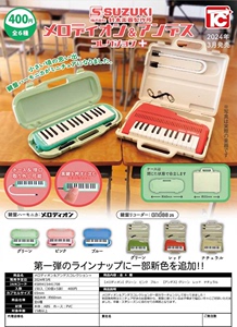 5月预定 日本  ToysCabin 铃木乐器制作所 口风琴 模型 新色 扭蛋