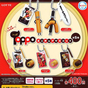 现货  日本 ULTRA 乐天TOPPO 夹心巧克力 饼干棒  扭蛋