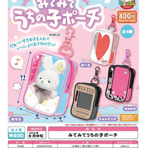 9月预定 日本正版 AMUSE 透视 娃娃防尘装饰包 扭蛋