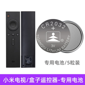 适用小米电视盒子遥控器专用CR2032纽扣电池2A 3A 4S电视遥控盒子