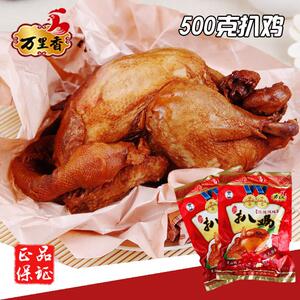 唐山香烧鸡扒鸡特产零食熟食卤味道口唐山扒鸡熏鸡叫花鸡500g
