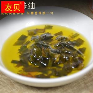 潮汕葱珠油青葱油油葱酥 香葱油肠粉拌面拌粉汤粉香葱油炒菜调味